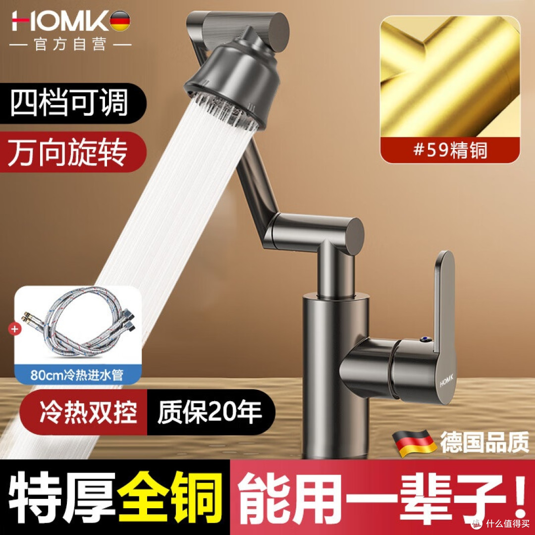 厨房与面盆水龙头推荐
