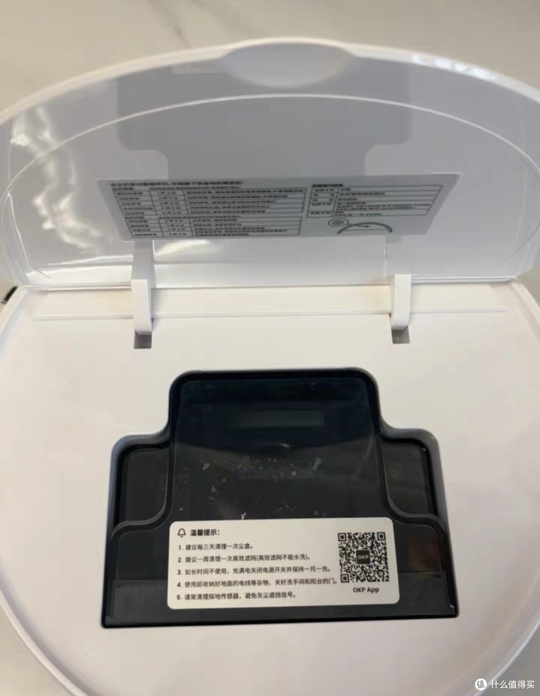 双11选购OKP K5 Ultra扫拖一体机