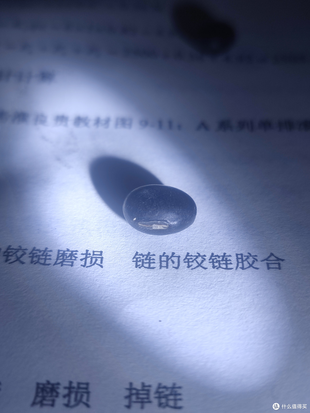 疑似质量问题?