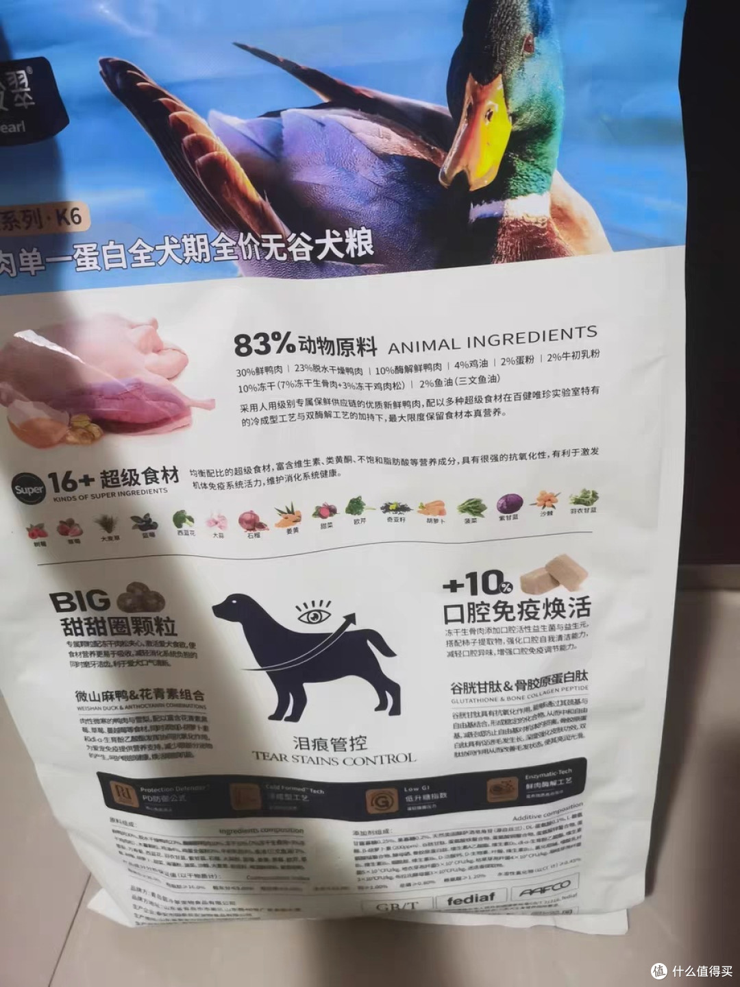 种草：翡冷翠K6鸭肉狗粮