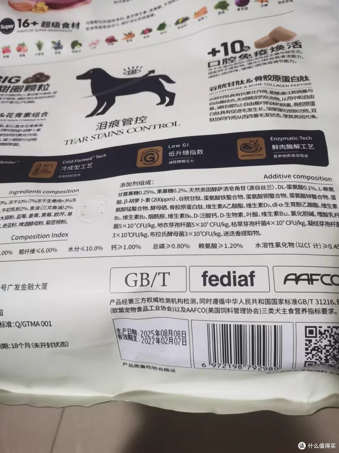 种草：翡冷翠K6鸭肉狗粮