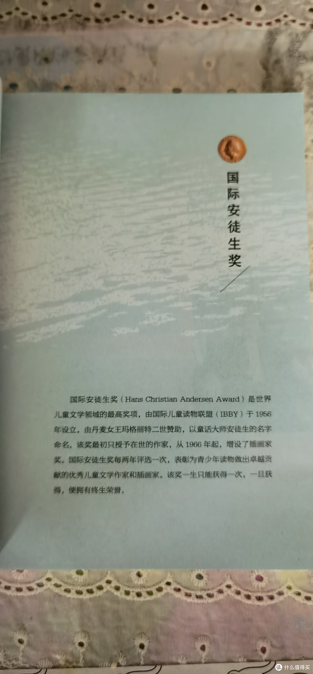 曹文轩笔下的草房子与人性光辉