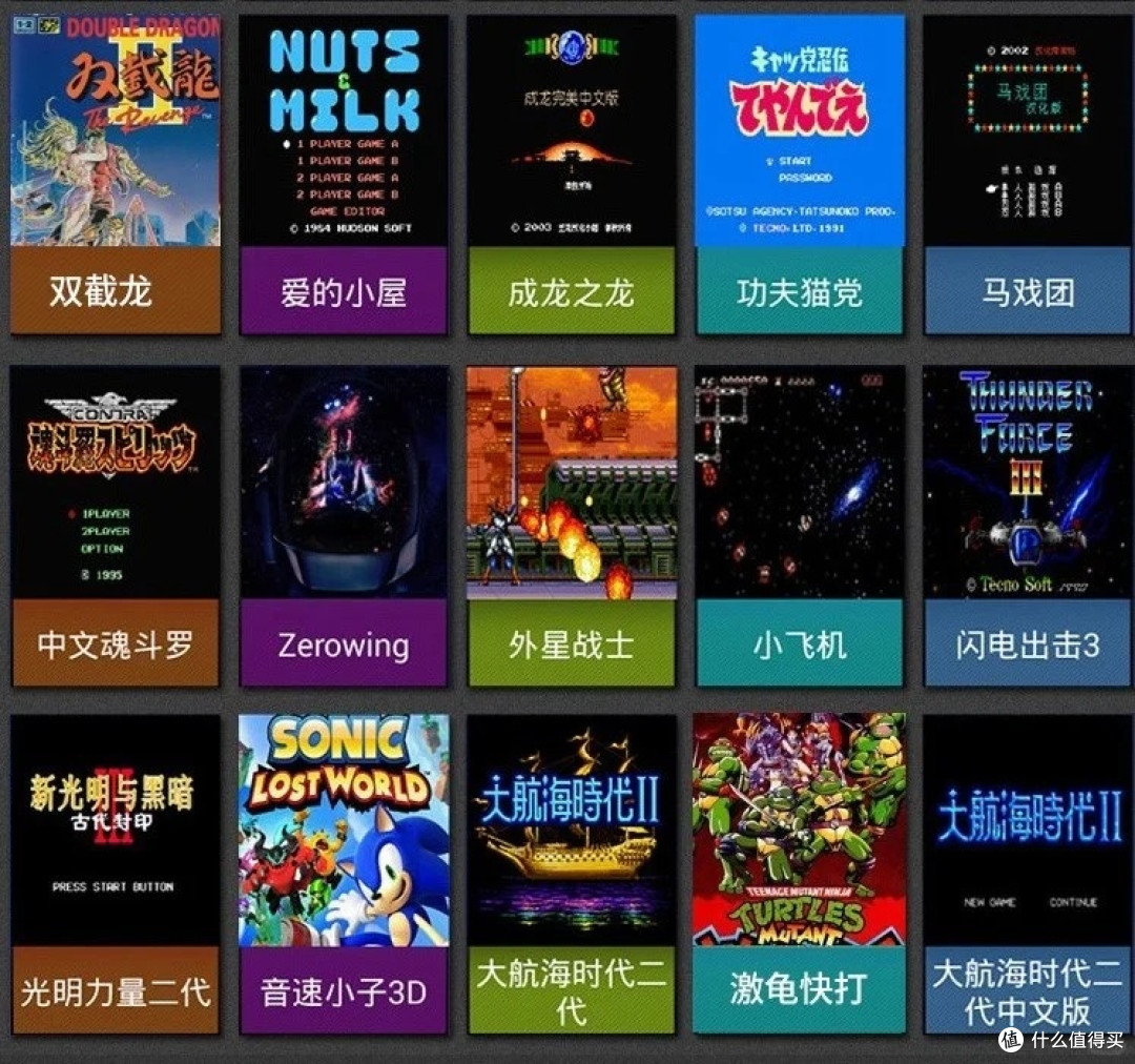 那些年被小霸王统治的童年!你通关过几个?