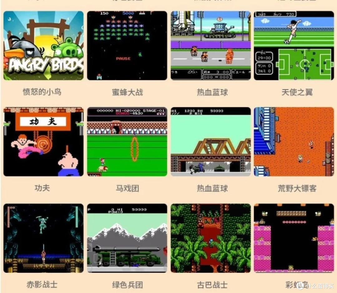 那些年被小霸王统治的童年!你通关过几个?