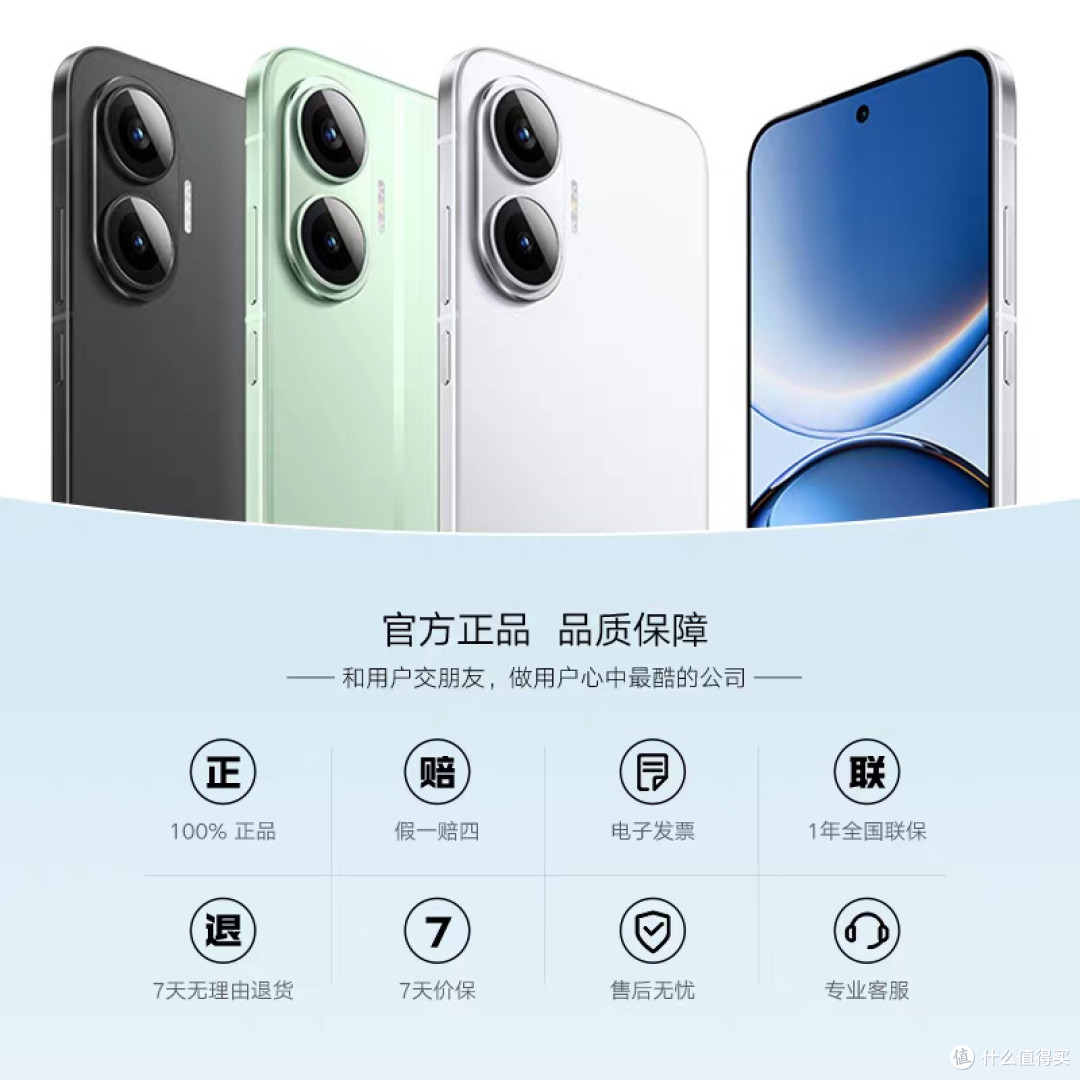红米Note Turbo4Pro新品发布
