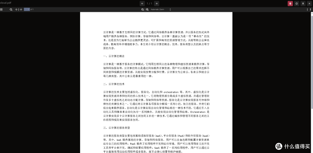 使用Docker快速部署Hoodik：打造轻量级私有云盘