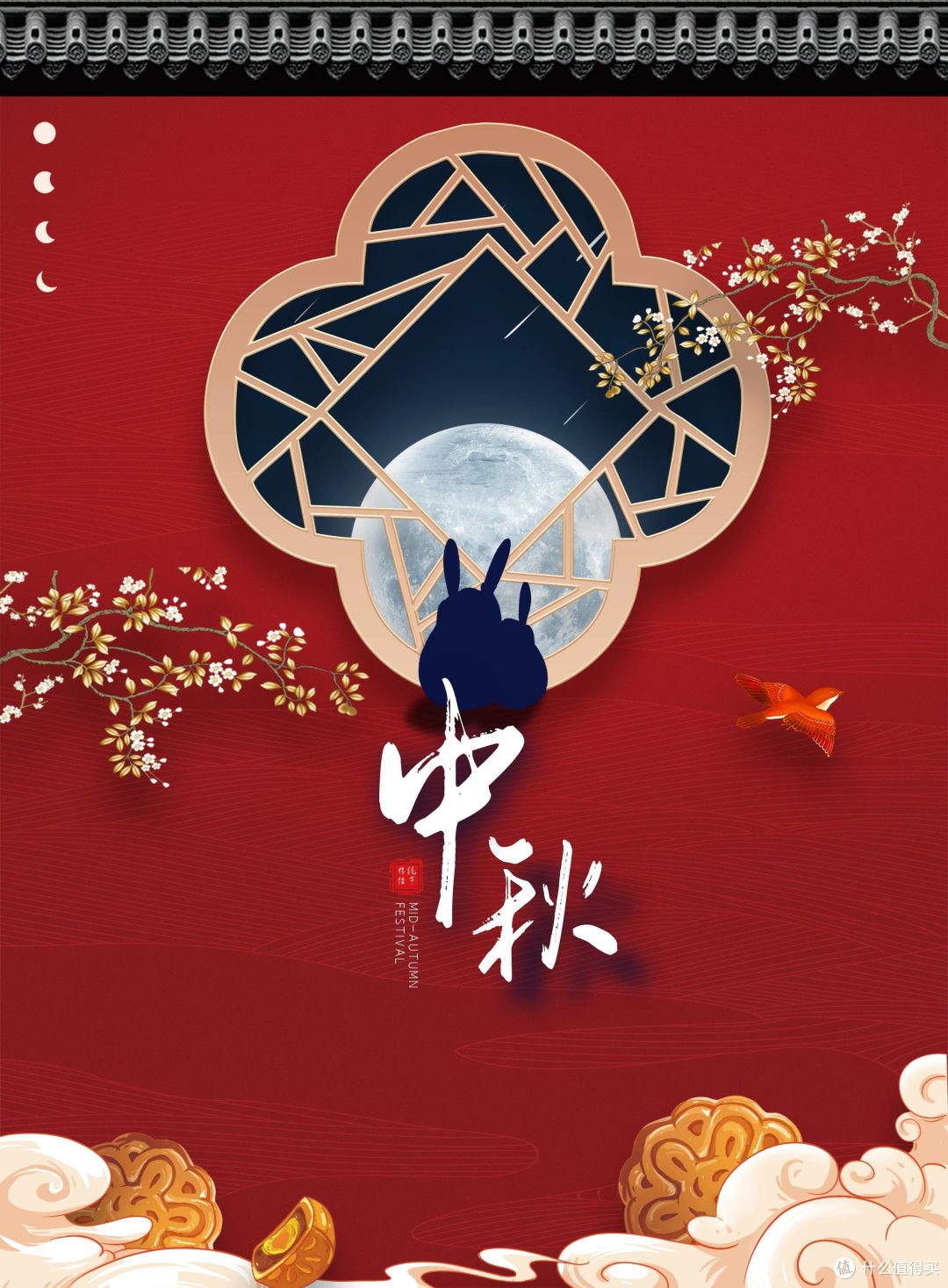 明日中秋节,有钱没钱,提醒:3菜别上桌,5味多品尝,老传统过节