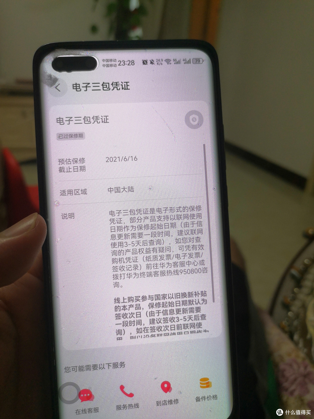 旧机坚挺，苹果17难让我心动 