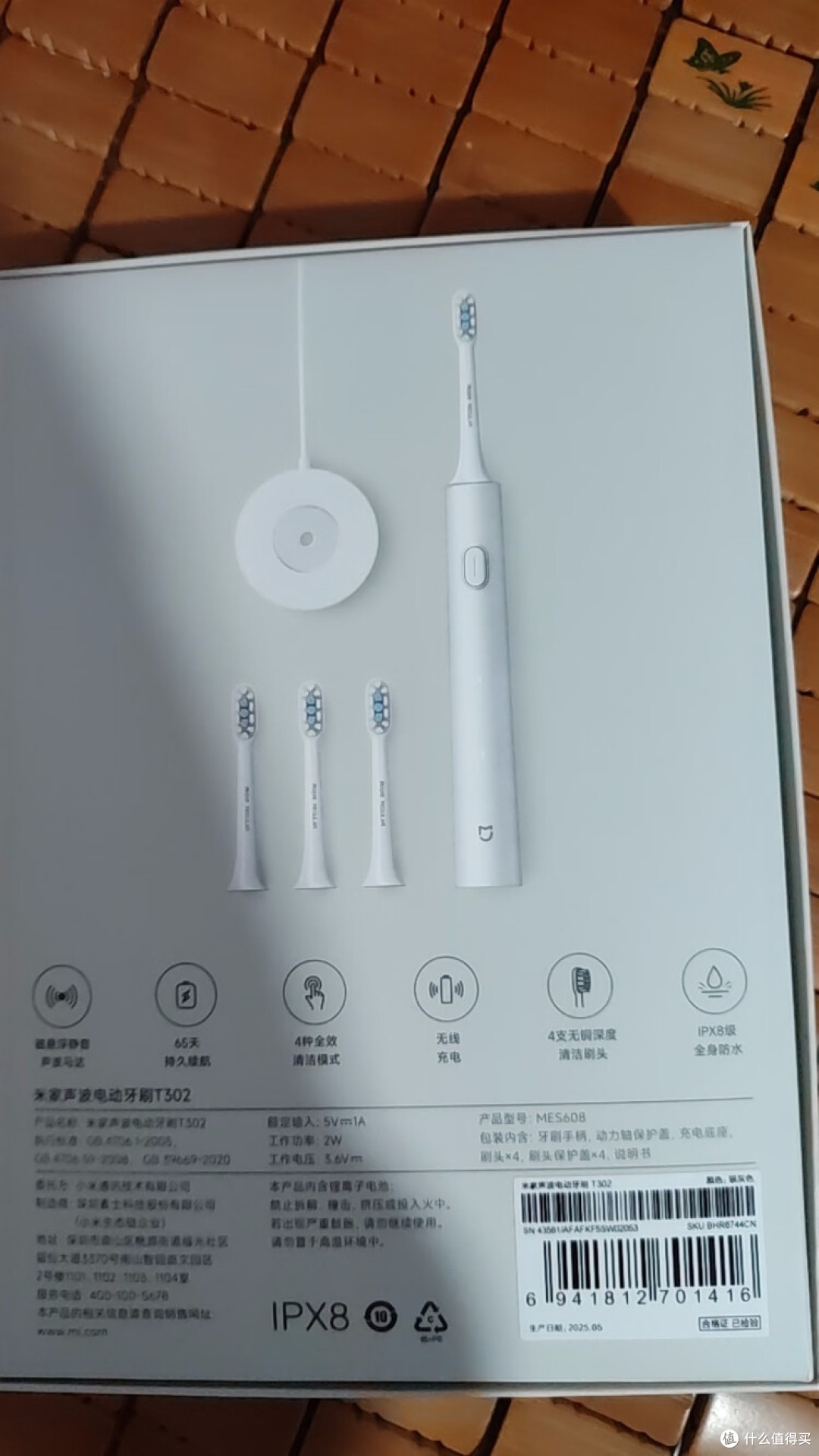 米家T302电动牙刷,真的好用吗?