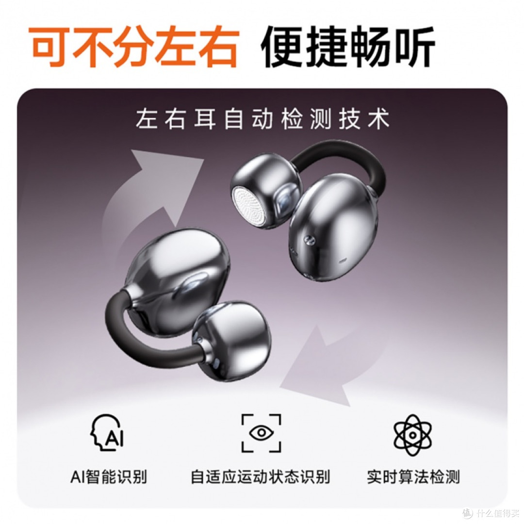 告别听力辅助乱象:如何让听清声音回归简单日常