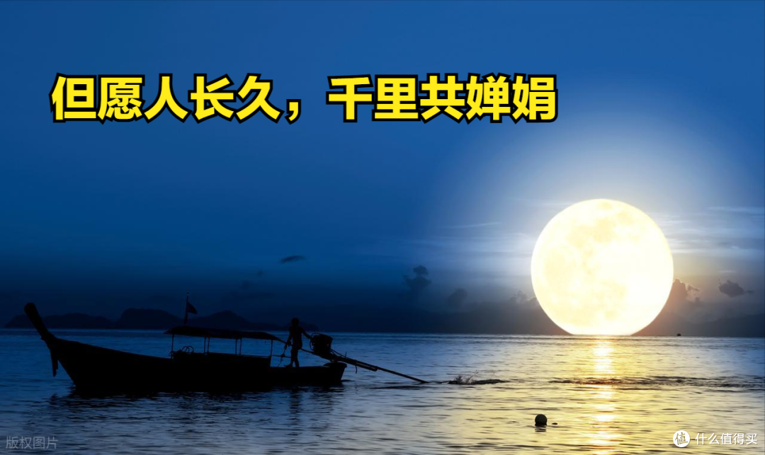明日中秋节,发祝福别只会“快乐”了,18句不俗套的祝福语送给你