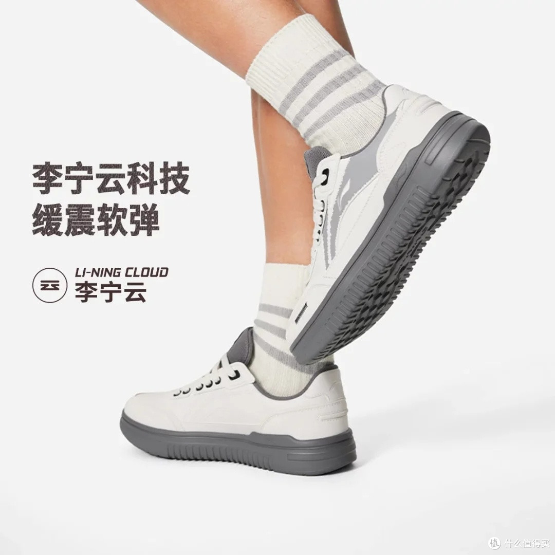 李宁浮舟滑板鞋:减震回弹与时尚兼备