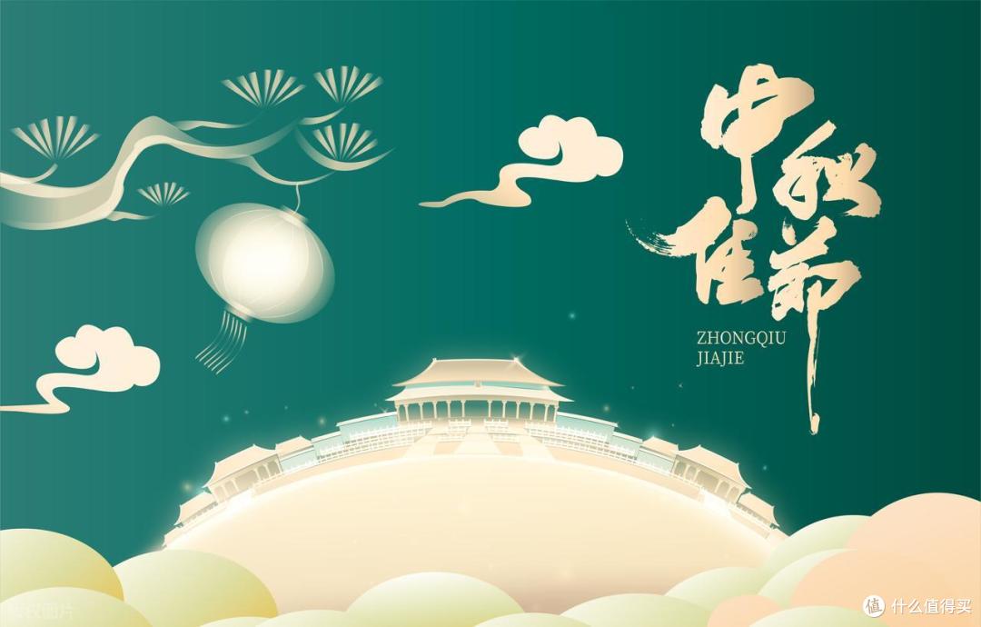 “中秋吃5样,好运财源旺”!5样是指什么?想发大财建议早准备!