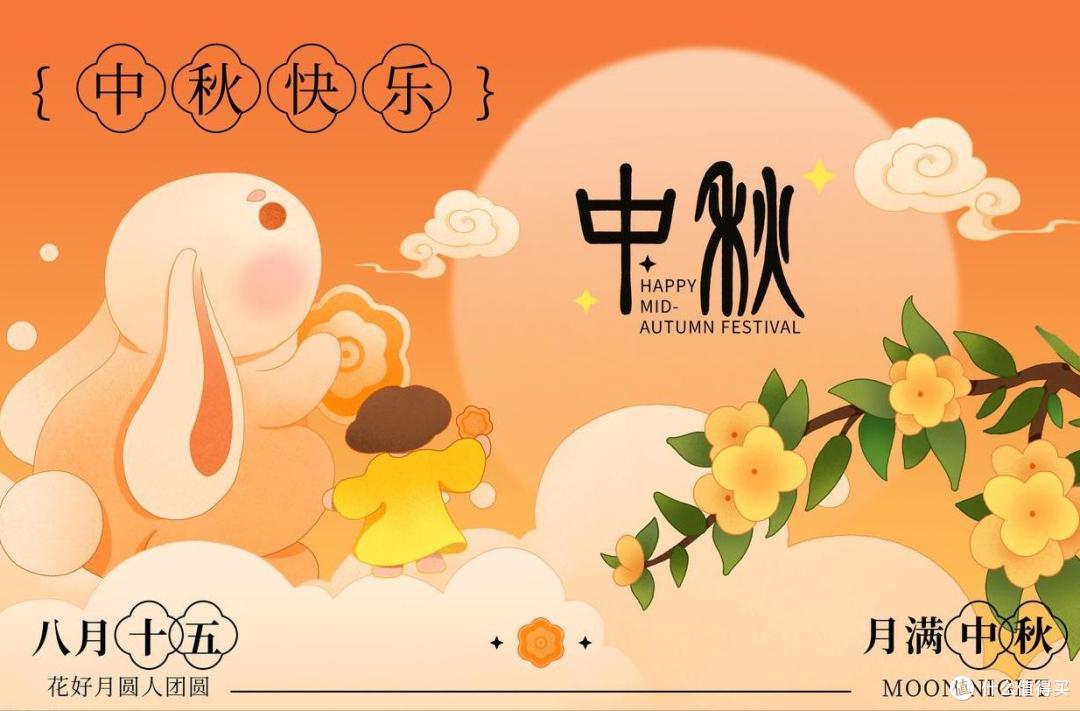 明天中秋节,别犯民间“八大忌”,尊重老传统,为家人祈福纳吉