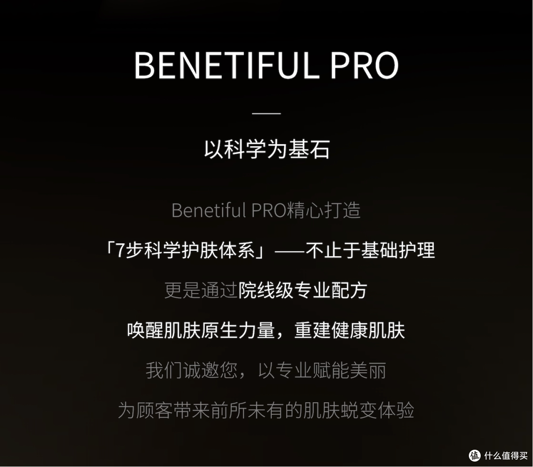 维娜化妆品是直销吗?从行业资质到产品体系见证品牌正规之路
