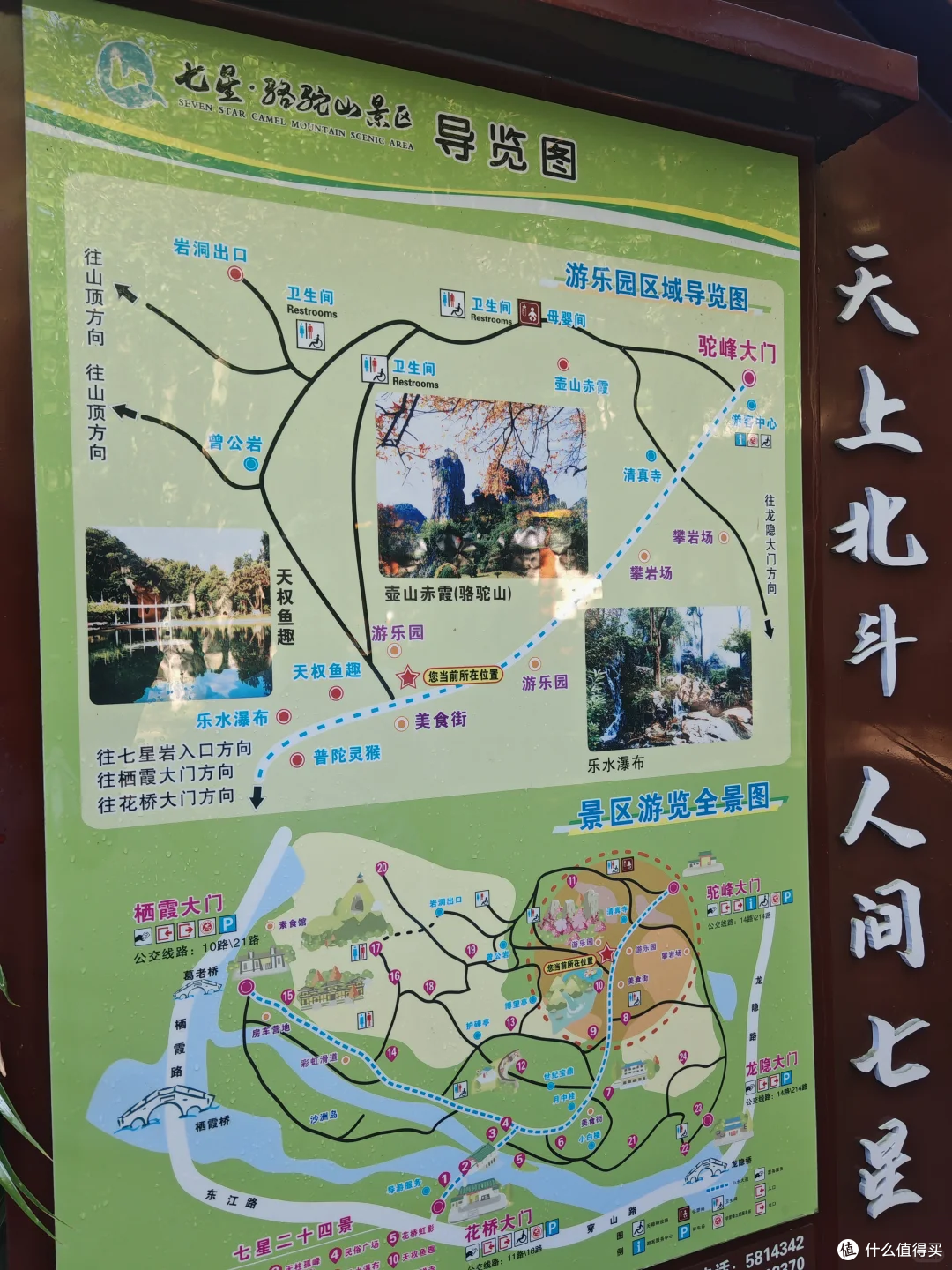 桂林阳朔亲子游!带娃轻松玩转山水与乐园