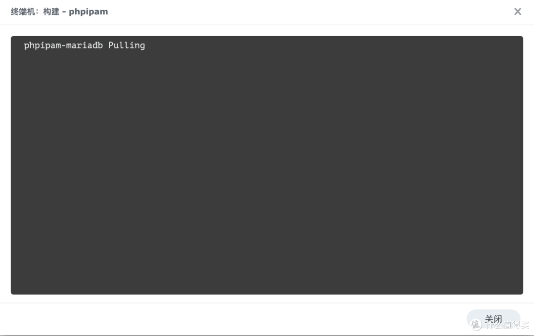 Docker - 开源IP地址管理工具phpIPAM