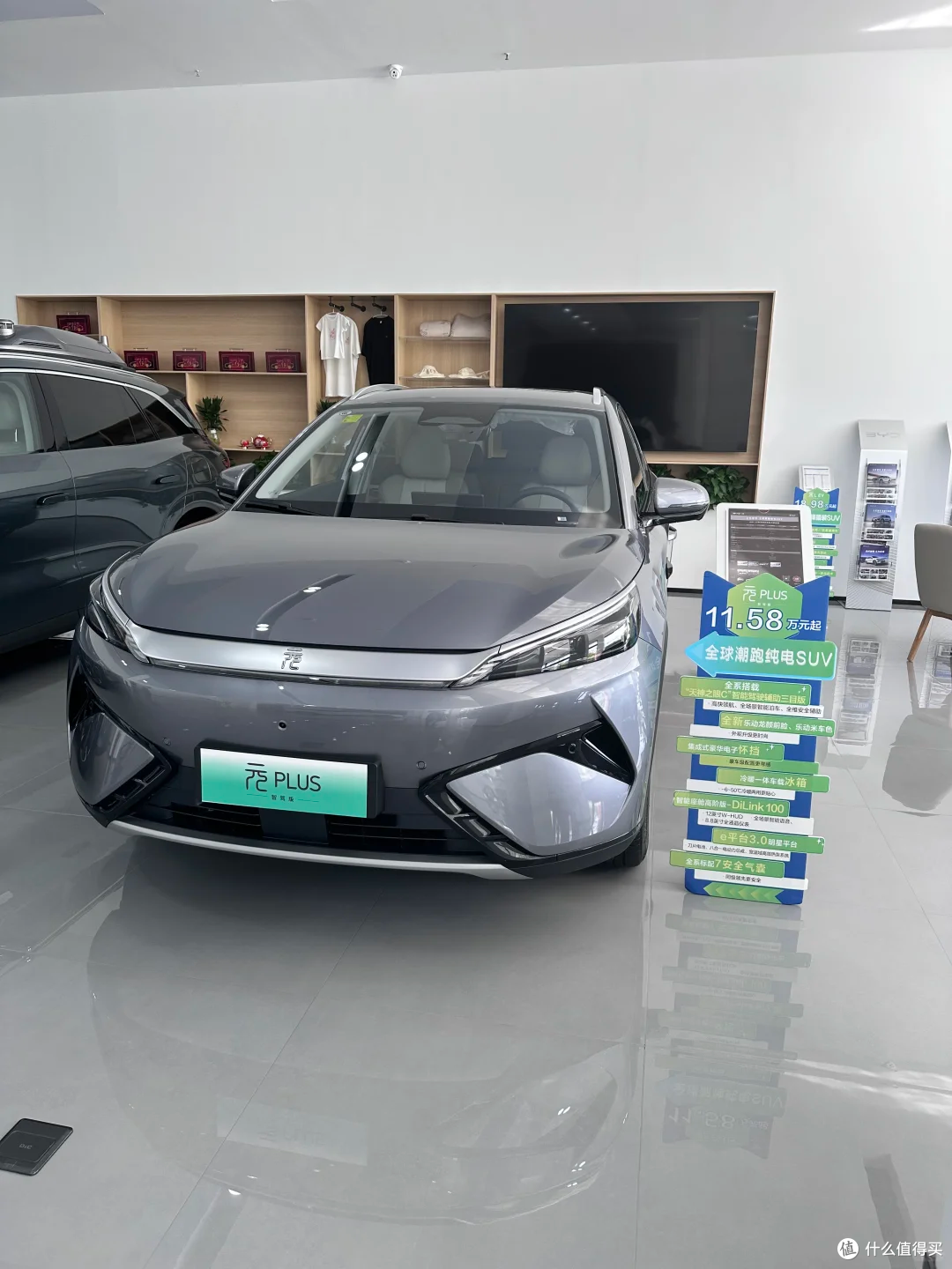 家用车的 “实用主义”,元 PLUS 的细节藏着真懂车