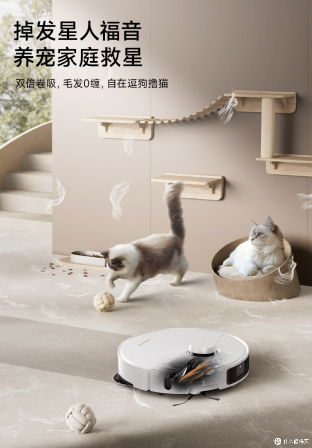 追觅S40铂金版:边角清洁开挂,再也不用和毛发斗智斗勇!