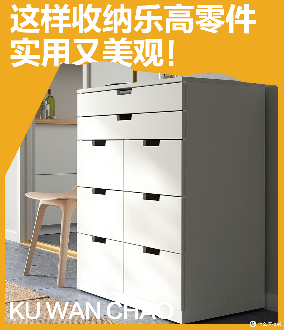 能替代零件收纳盒的装备就在宜家?乐高收纳方案新思路