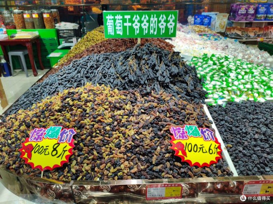 国庆大假,一家人去游新疆大巴扎,美食与歌舞表演太攒劲了!