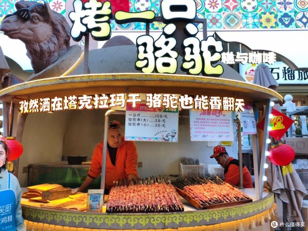国庆大假,一家人去游新疆大巴扎,美食与歌舞表演太攒劲了!