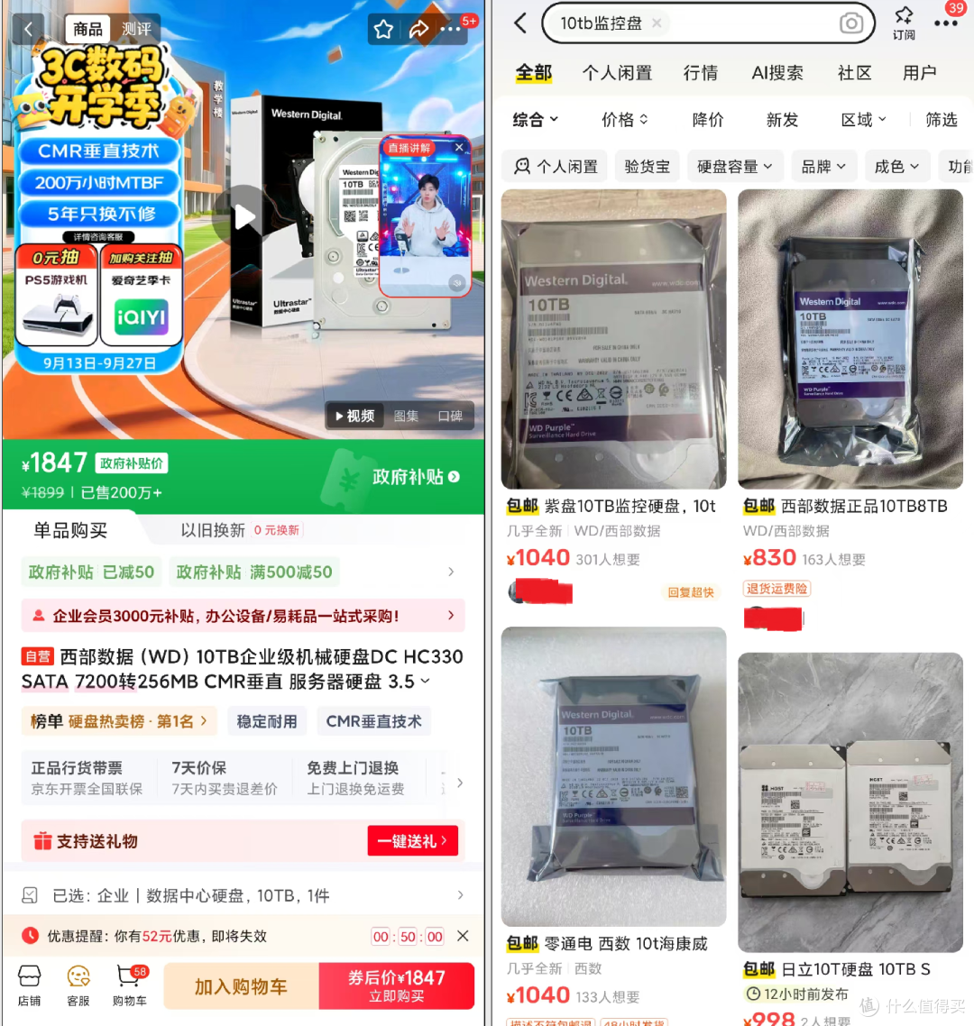 如何给RAID 1双盘位NAS扩容——丝滑升级保姆级教程来了
