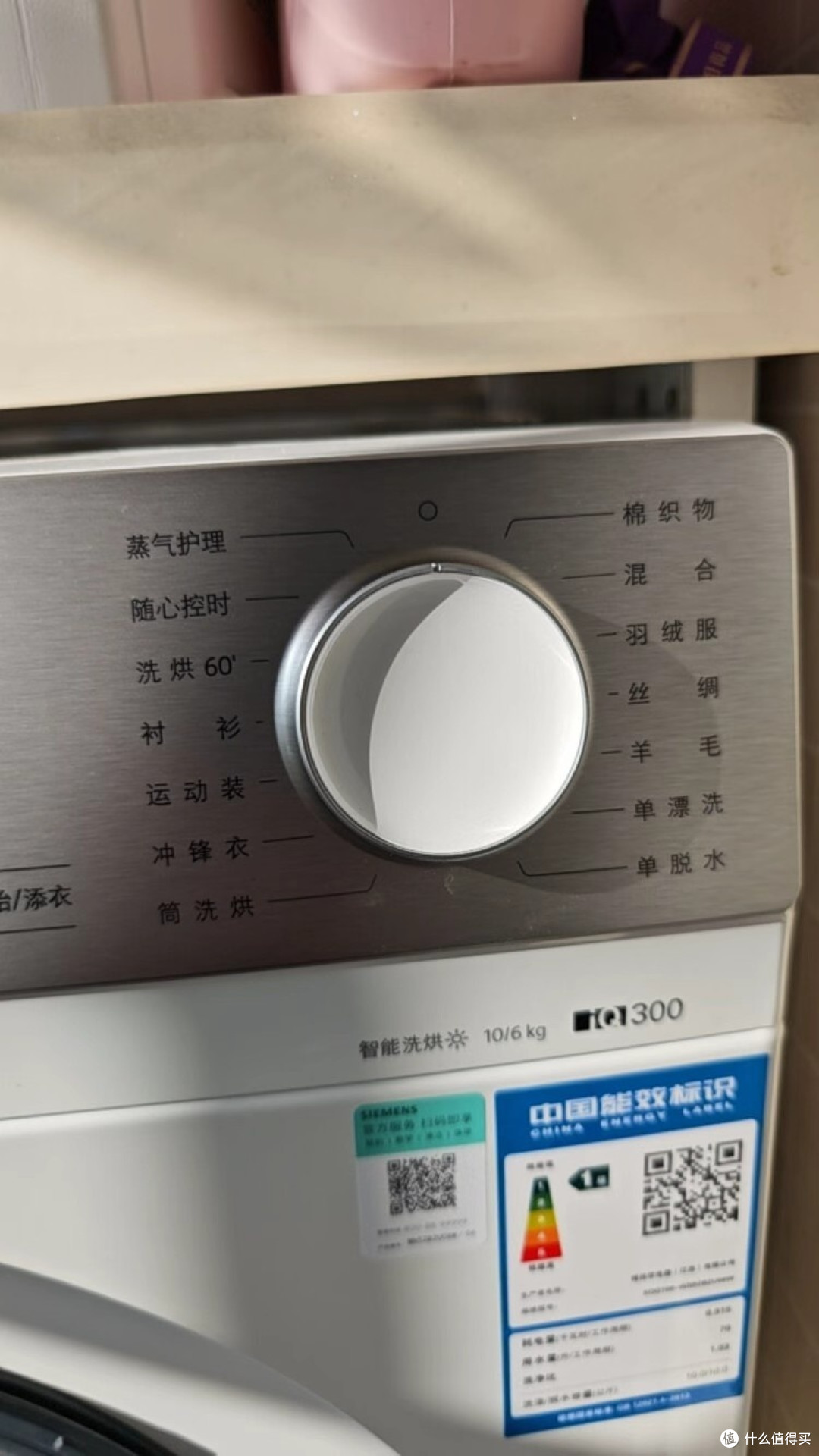 西门子洗烘一体机:全场景衣物护理评测