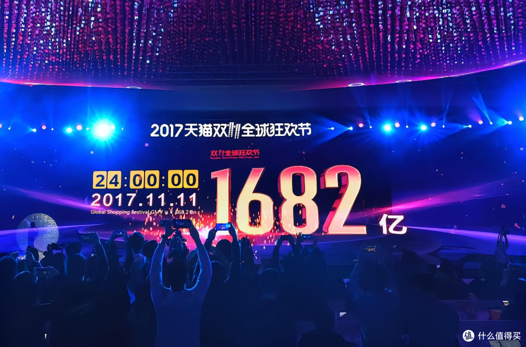 双十一省钱秘笈