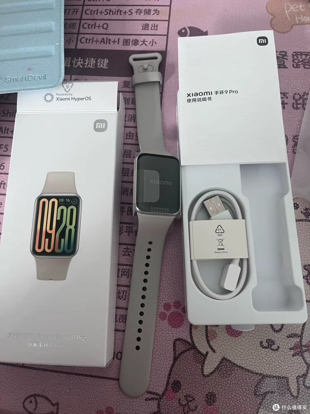 小米手环9 Pro:运动党的全能健康管家