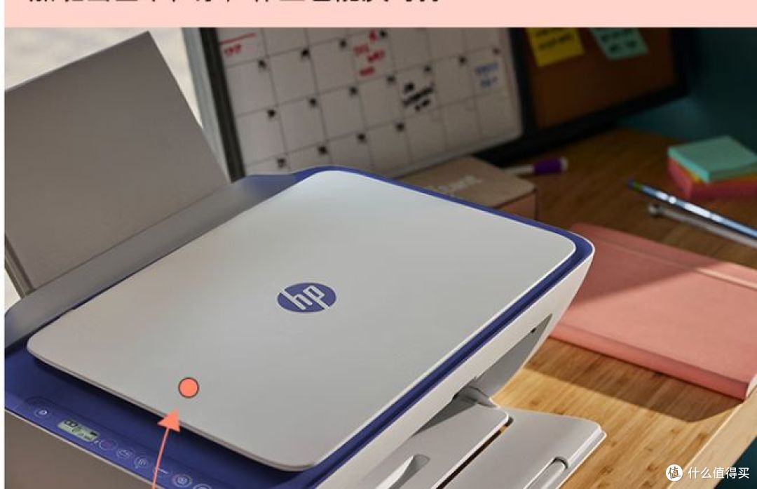惠普推出DJ 2877打印机,无线彩色喷墨,适合学生家庭使用!