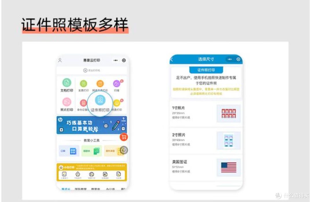 惠普推出DJ 2877打印机,无线彩色喷墨,适合学生家庭使用!