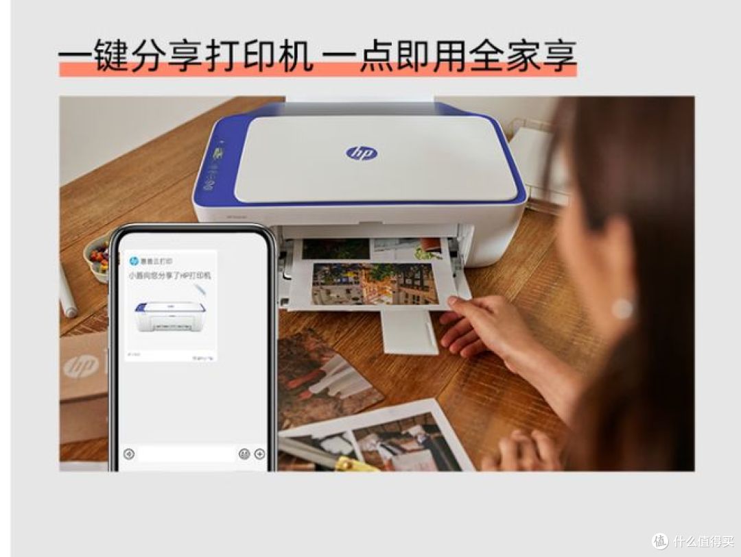 惠普推出DJ 2877打印机,无线彩色喷墨,适合学生家庭使用!