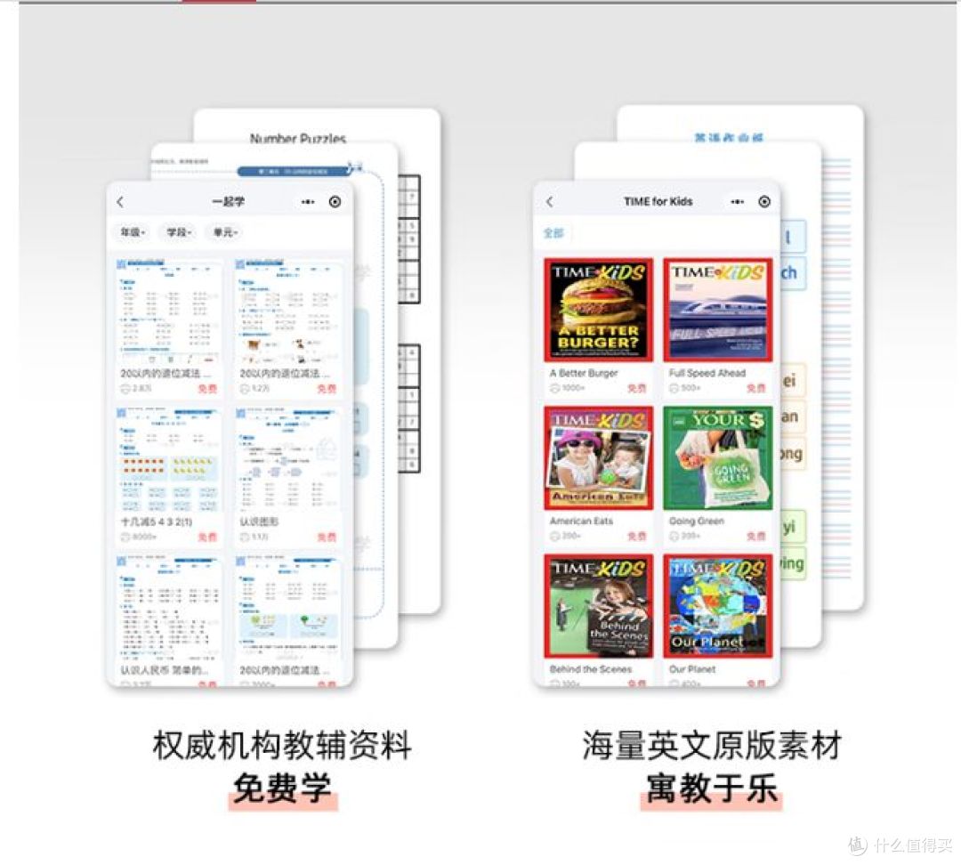 惠普推出DJ 2877打印机,无线彩色喷墨,适合学生家庭使用!