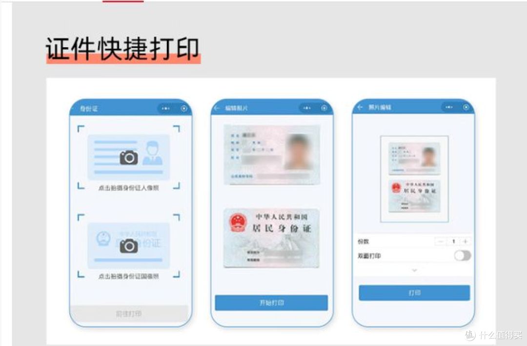 惠普推出DJ 2877打印机,无线彩色喷墨,适合学生家庭使用!