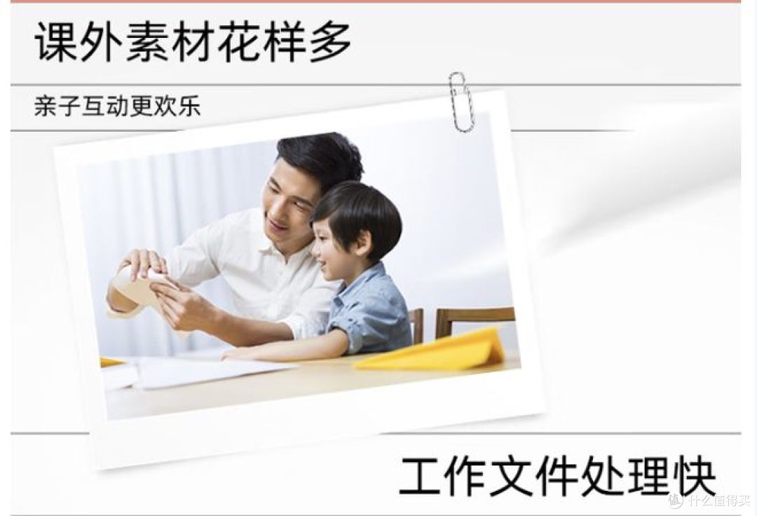 惠普推出DJ 2877打印机,无线彩色喷墨,适合学生家庭使用!