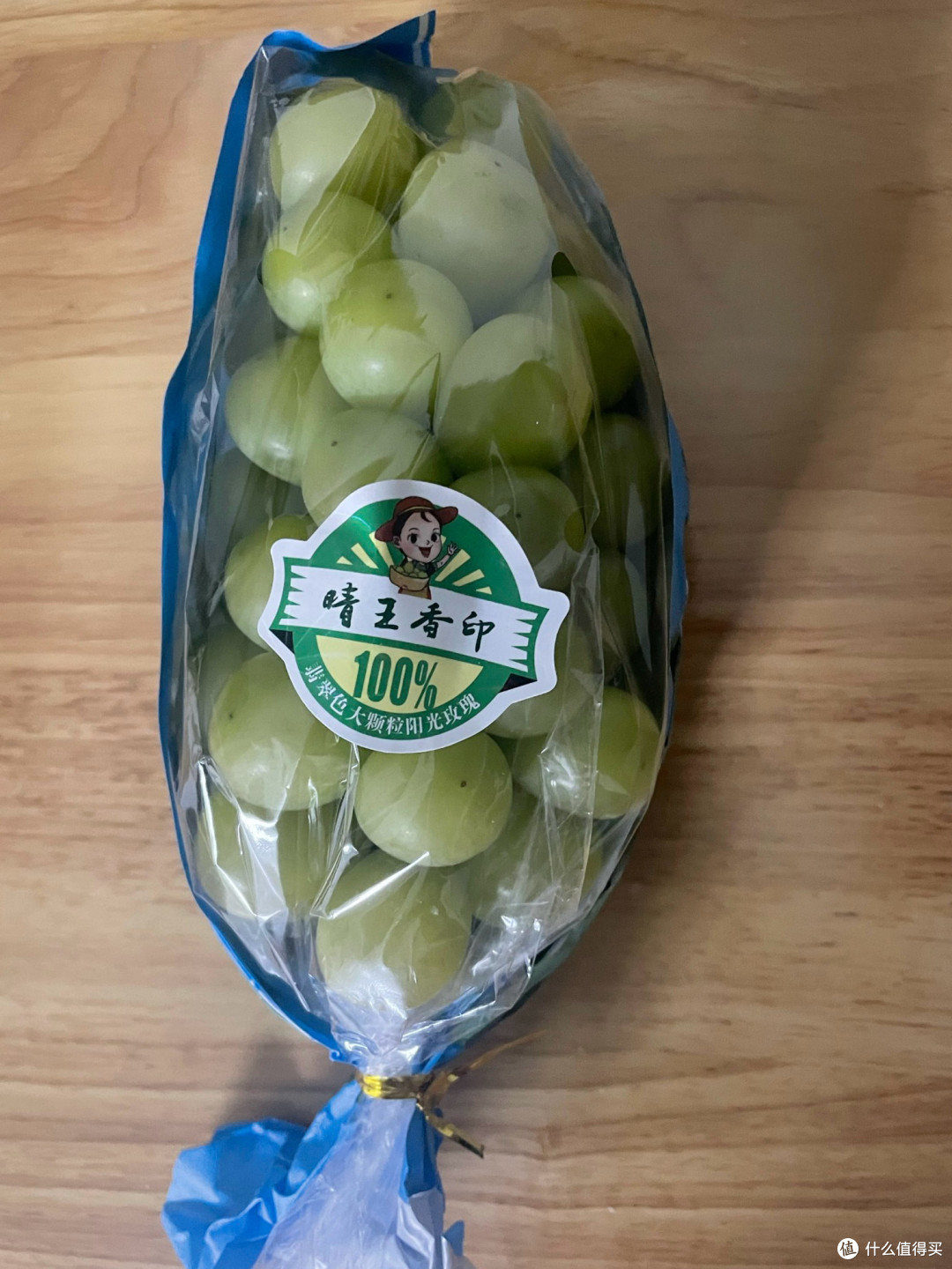 晴王葡萄,双十一必囤吗?