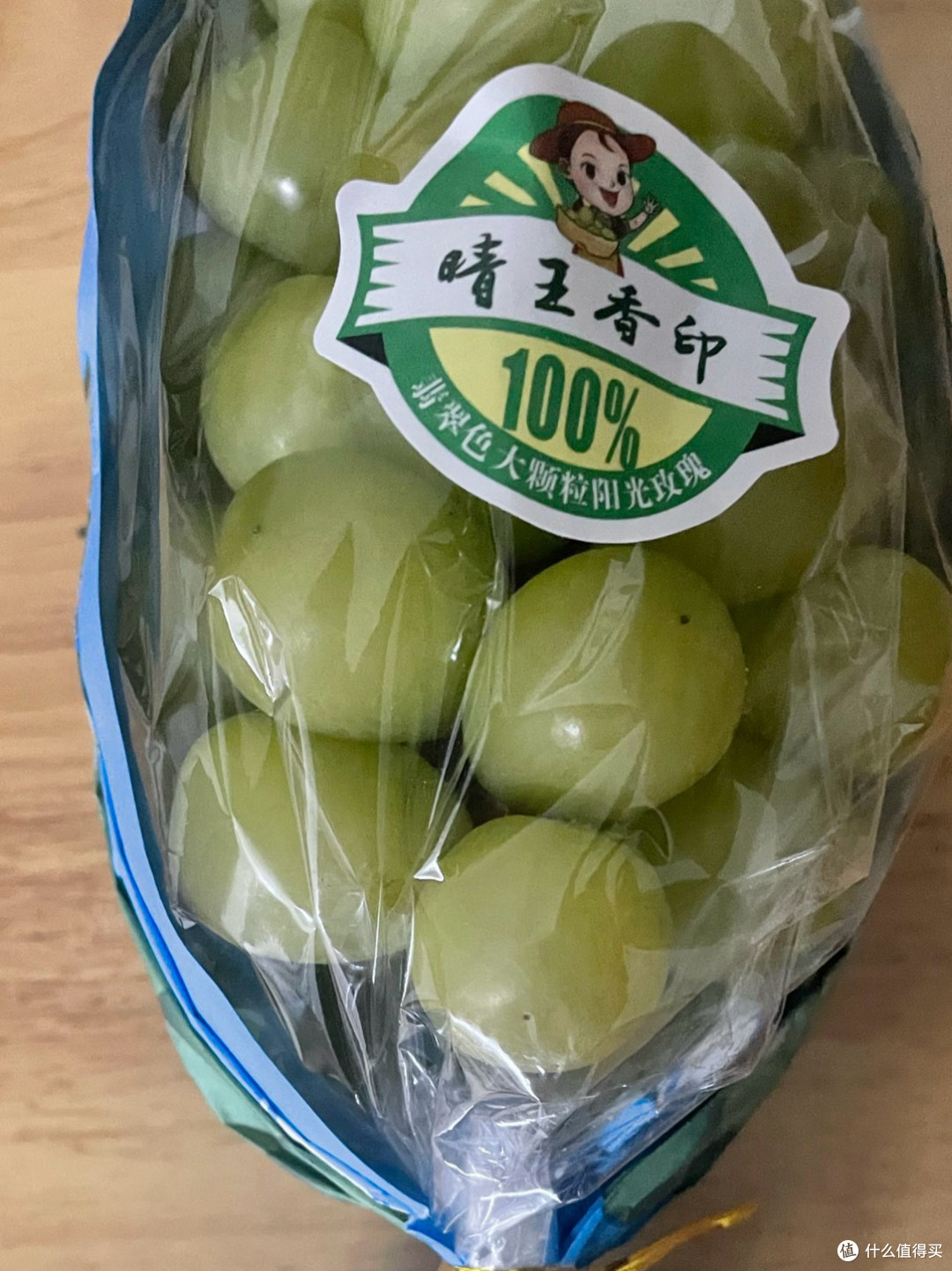 晴王葡萄,双十一必囤吗?