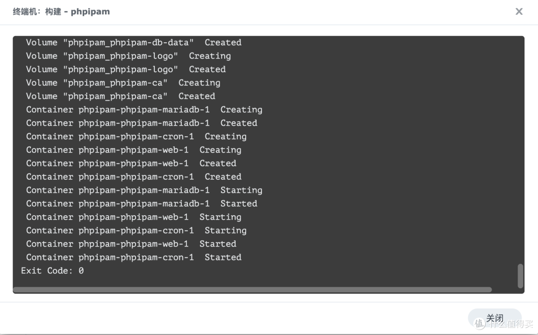 Docker - 开源IP地址管理工具phpIPAM