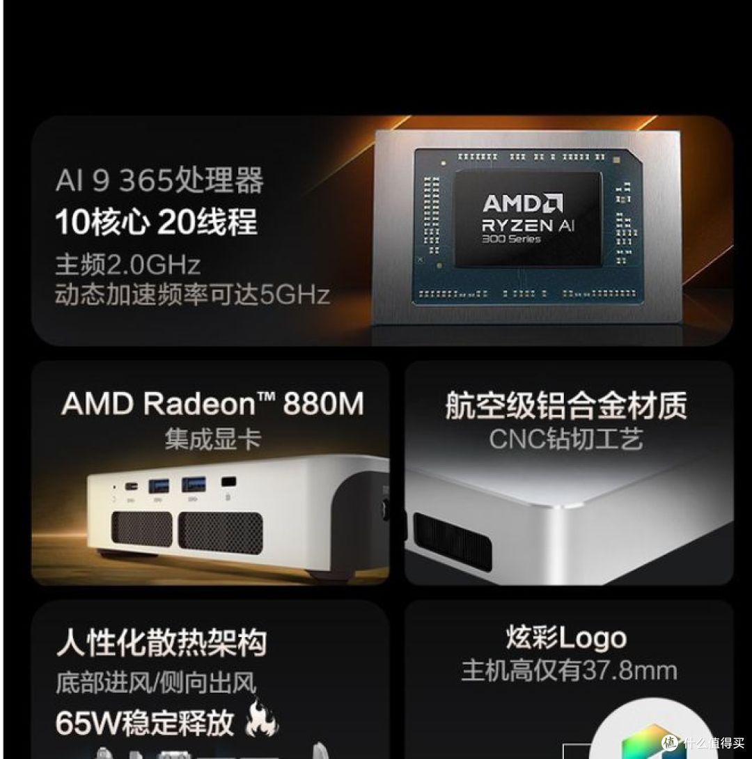 机械革命新款Pro365迷你台式机,支持壁挂设计!