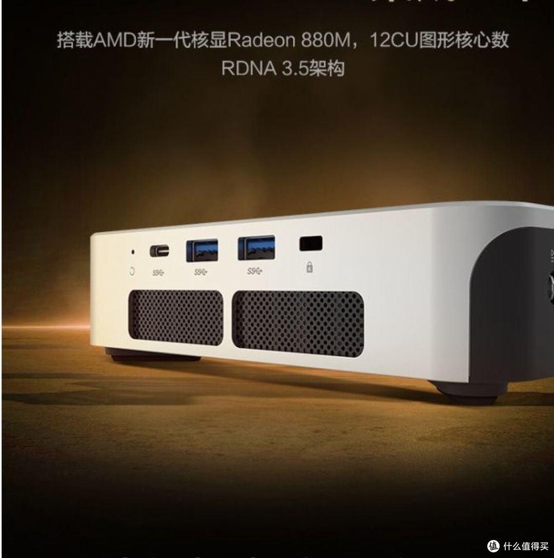 机械革命新款Pro365迷你台式机,支持壁挂设计!