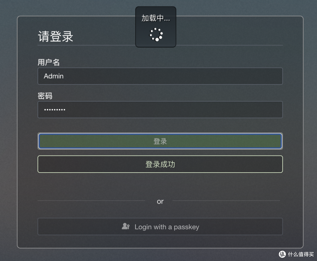 Docker - 开源IP地址管理工具phpIPAM