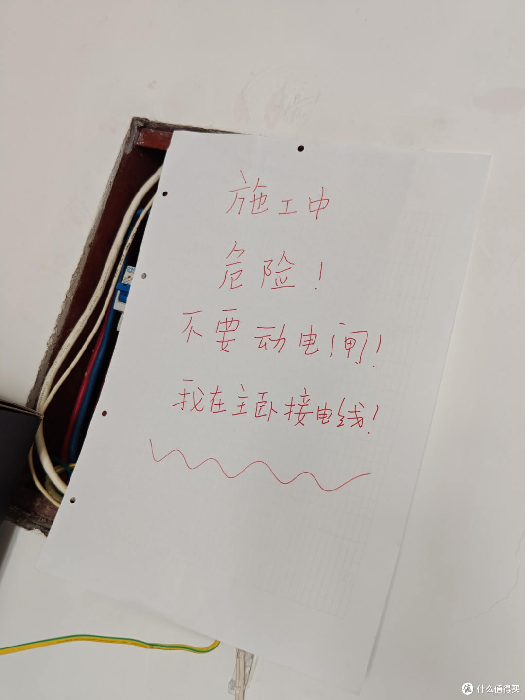 换掉那盏破灯!卧室灯朝上还是朝下?这次尝试自己动手!