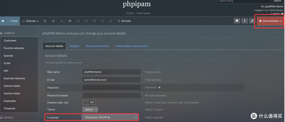 Docker - 开源IP地址管理工具phpIPAM