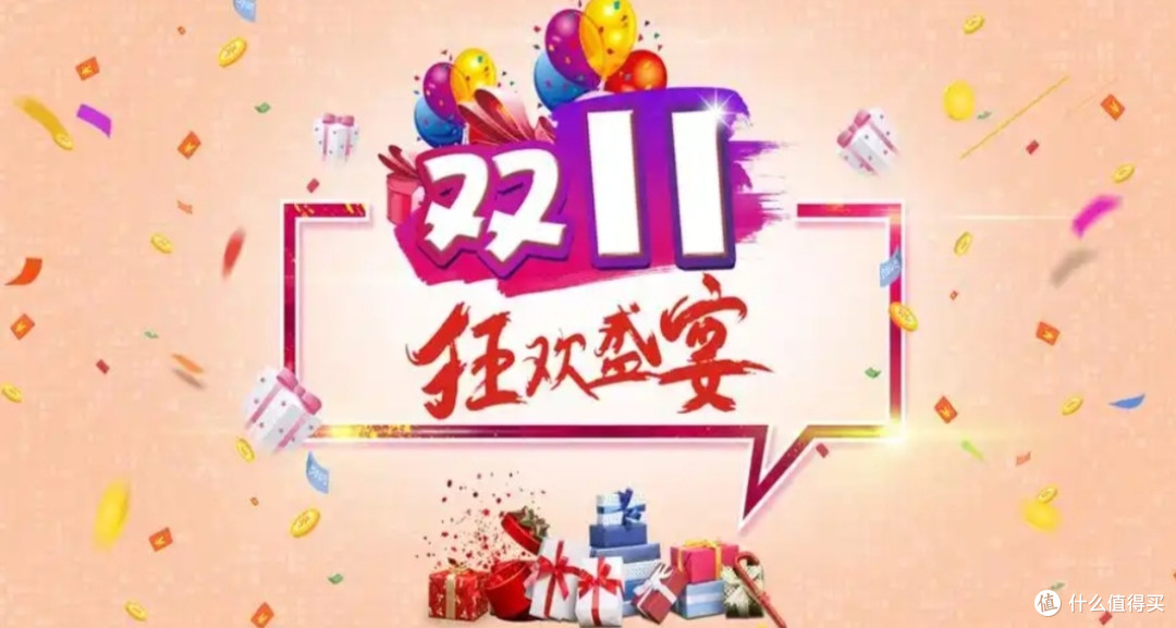 在双11购买真正划算的商品,掌握有效的价格