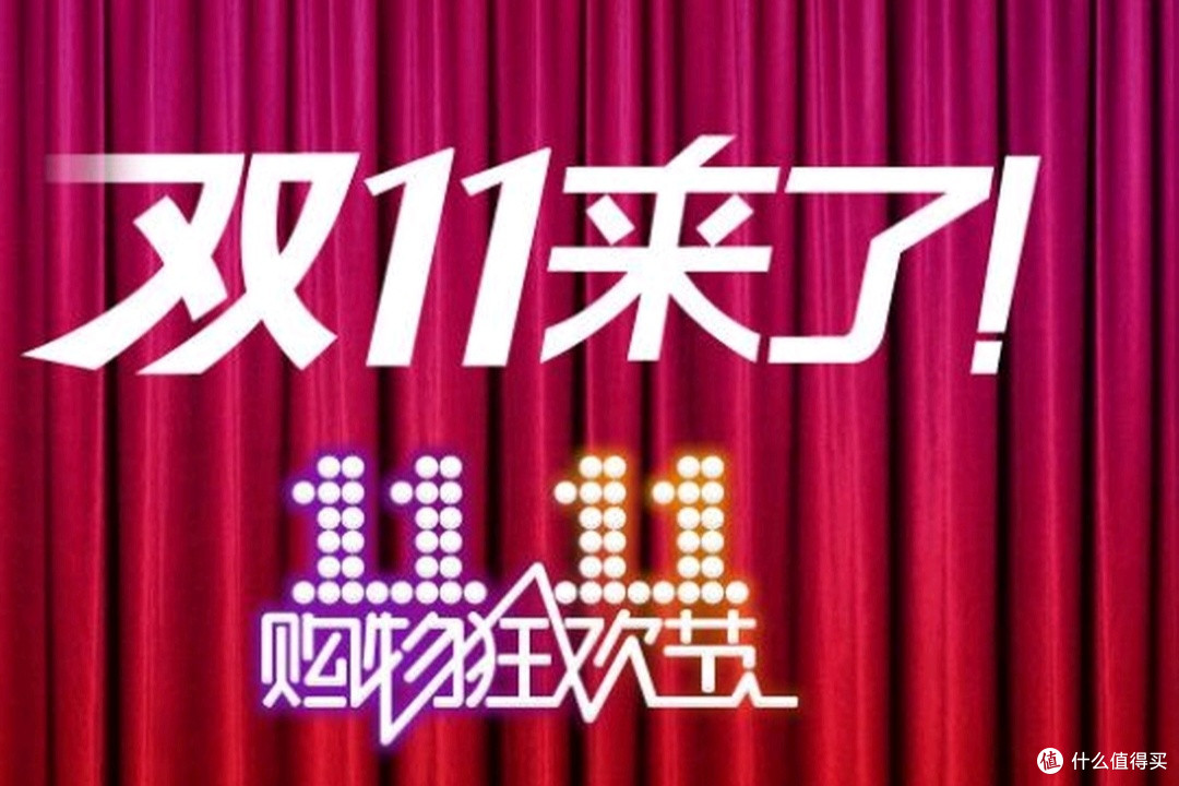 双11超值购物攻略,分享你的必买清单和优惠券使用技巧