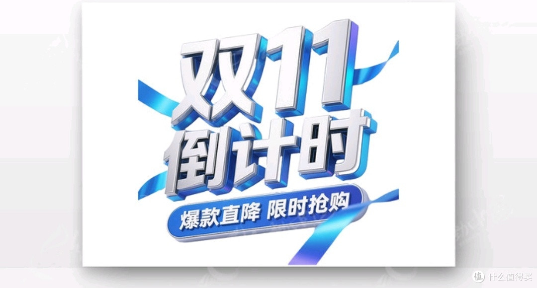 双11超值购物攻略,分享你的必买清单和优惠券使用技巧