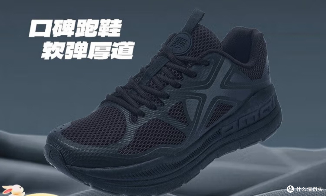 夜跑者的理想选择:必迈远征者Pure