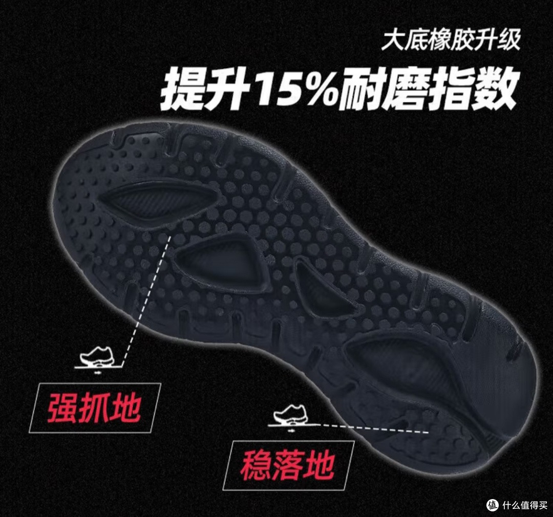 夜跑者的理想选择:必迈远征者Pure