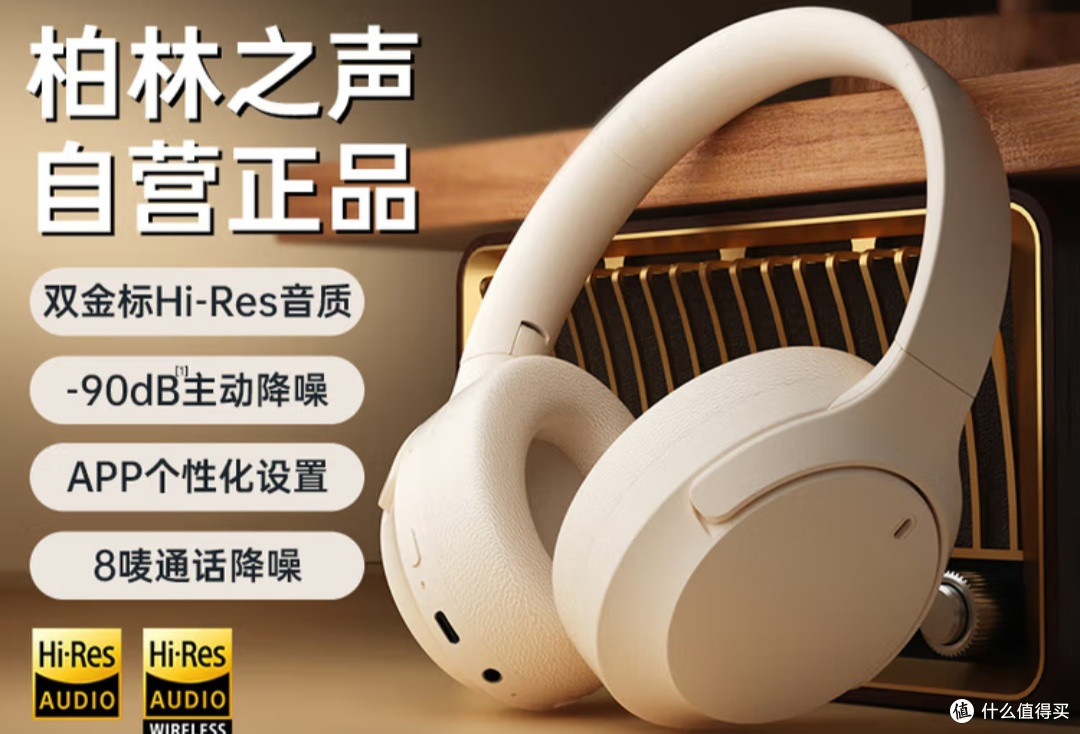 MICROKIA耳机:降噪与舒适兼备